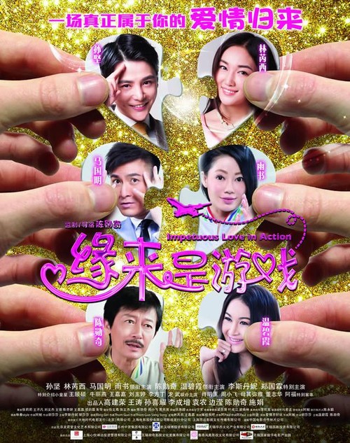 没有结婚房产证加名字需要哪些手续